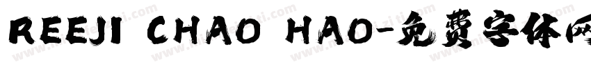 REEJI CHAO HAO字体转换